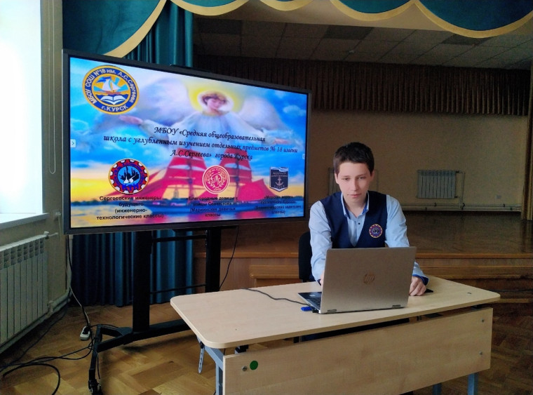 Легасовские чтения.