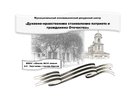 Конференция "Сергеевские чтения".
