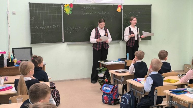 Викторина в рамках недели литературы.