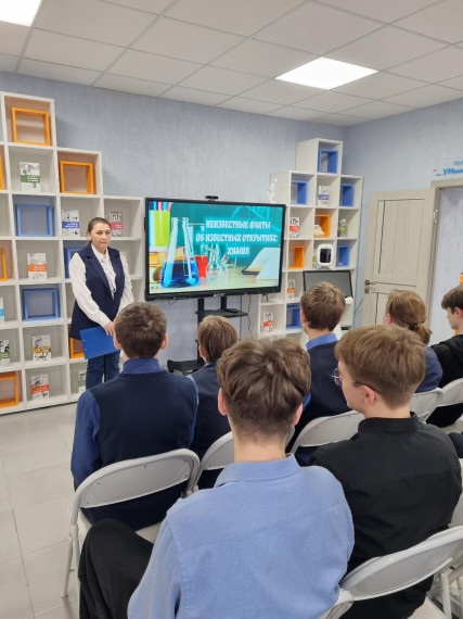 Экскурсия 9Б.