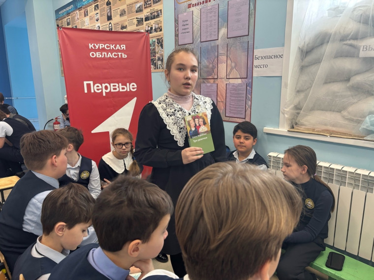 День книгодарения.